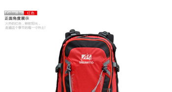 邁途雙肩旅行包 戶外用品登山包特價(jià) 35l情侶休閑戶外背包m19816