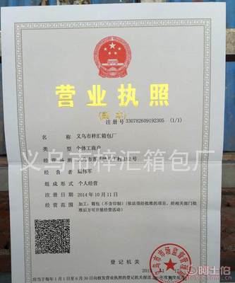 【梓匯廠家定制多功能旅行包休閑健身游泳包多功能防水戶外旅游包306】義烏市梓匯箱包廠 - 產(chǎn)品庫(kù)