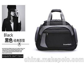 運(yùn)動(dòng)休閑旅行包供應(yīng)商,價(jià)格,運(yùn)動(dòng)休閑旅行包批發(fā)市場(chǎng) 