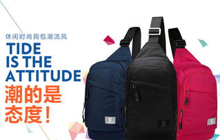 愛華仕 oiwas 胸包 休閑挎包騎行包 男女單肩旅行包 潮戶外小包 ock5530u