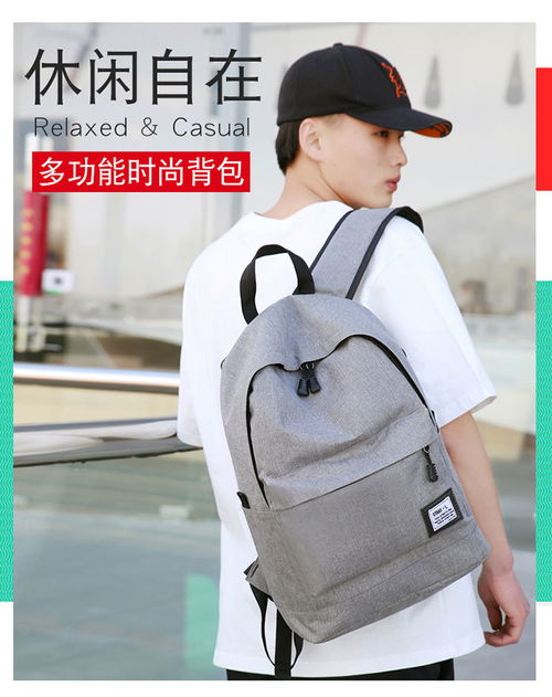 休閑書包男帆布簡約雙肩包男韓版背包男潮大容量中學(xué)生書包旅行包