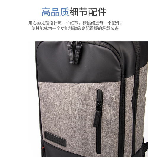 小童馬 雙肩包男新款2019都市休閑背包時尚商務(wù)出差電腦包旅行包c