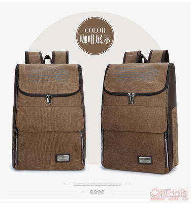 【梅根新款男女休閑背包韓版簡約旅行包一件代發(fā)時(shí)尚帆布潮流雙肩包MG-1747】保定白溝新城梅根箱包銷售部 - 產(chǎn)品庫