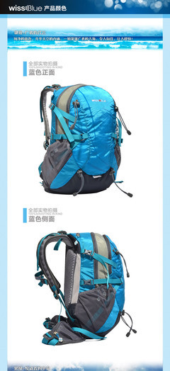 Wissblue30L戶外雙肩包 登山包旅行包男 女防水旅游背包WB1025送防雨罩 綠色 【圖片 價格 品牌 報價】
