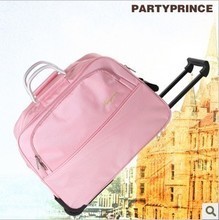 【簡易旅行包】最新最全簡易旅行包 產品參考信息