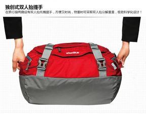 wissblue 戶外多功能旅行包wb1078