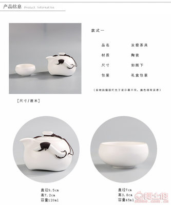 【廠家批發(fā)定窯功夫企鵝壺亞光釉茶具套裝一壺兩杯帶茶盤旅行包定窯旅行茶具一壺兩杯,旅行包,竹盤