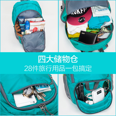 JINSHIWQ皮膚包超輕可折疊旅行包雙肩包戶外背包登山包輕便攜男女