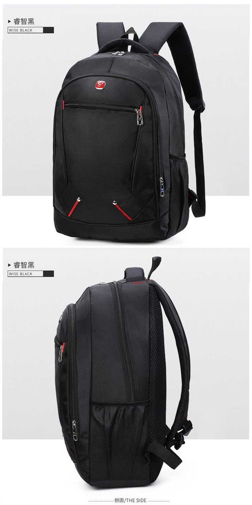 雙肩包男背包女韓版休閑旅行包學生書包電腦包