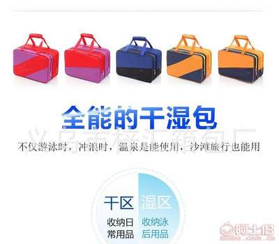 【梓匯廠家定制多功能旅行包休閑健身游泳包多功能防水戶外旅游包306】義烏市梓匯箱包廠 - 產品庫