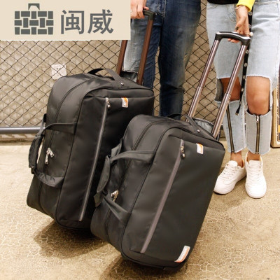男士手提拉桿旅行包行李包短途黑色黑色 黑色黑色 閩威旅行包型號【價格 圖片 品牌 報價】-蘇寧易購