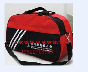 北京背包定做,旅行包定制,北京箱包設計定做