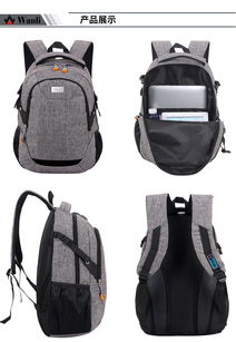 廠家直銷純色尼龍休閑雙肩包 商務旅行的理想伴侶