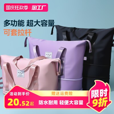 潮流新選擇 探索當下網購熱門旅行包