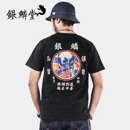 銀鱗堂男裝產(chǎn)品 產(chǎn)品圖片 加盟店怎么樣